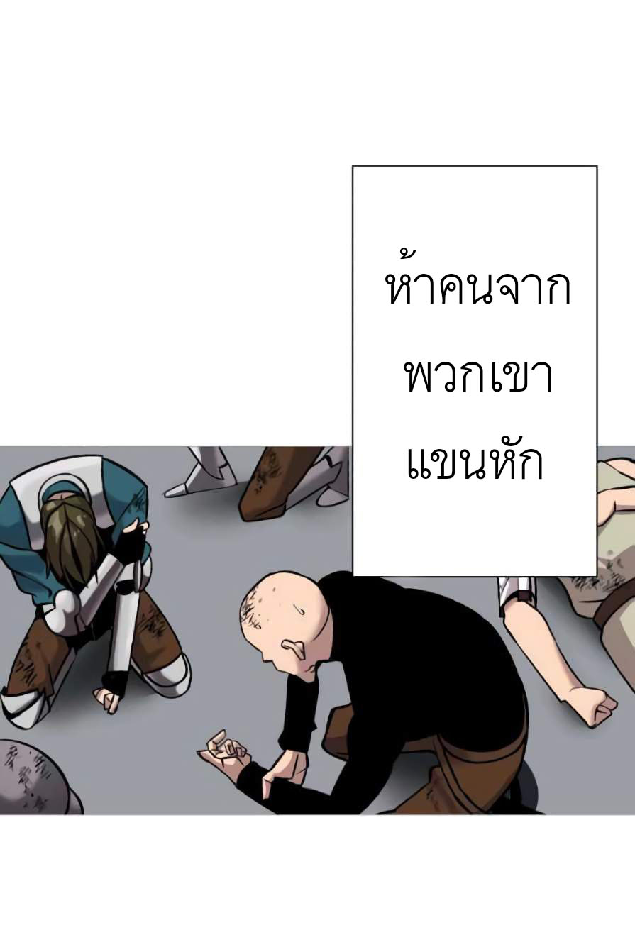 หน้า 92 จาก 98