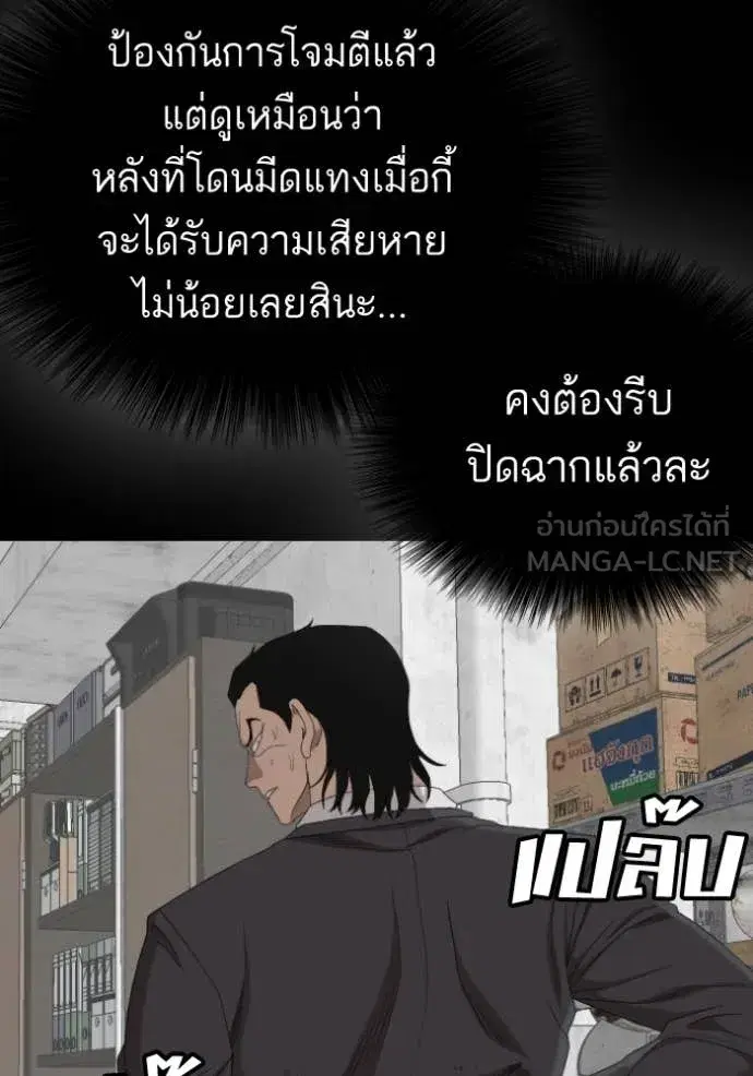 หน้า 149 จาก 157