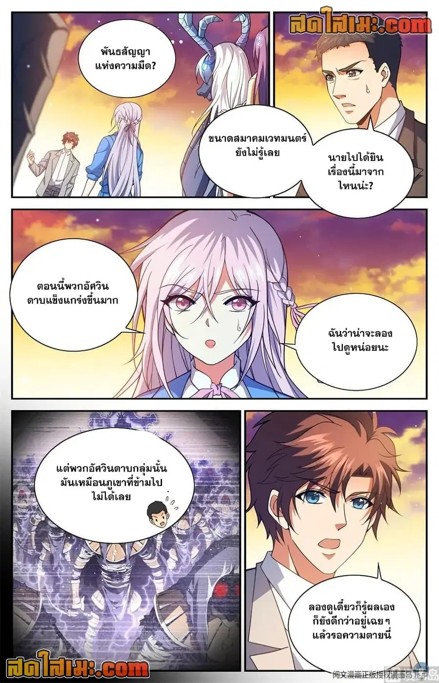 หน้า 4 จาก 14