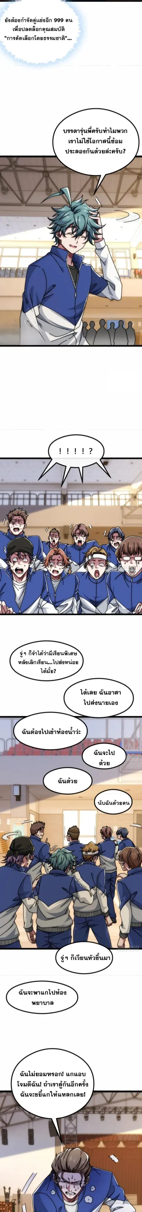 หน้า 8 จาก 15