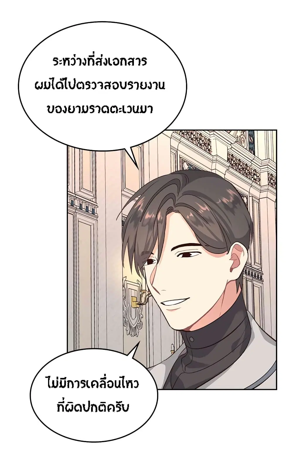 หน้า 33 จาก 40