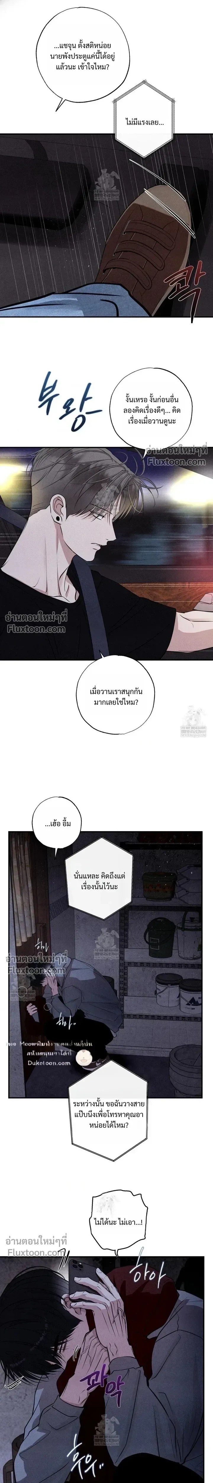 หน้า 21 จาก 24