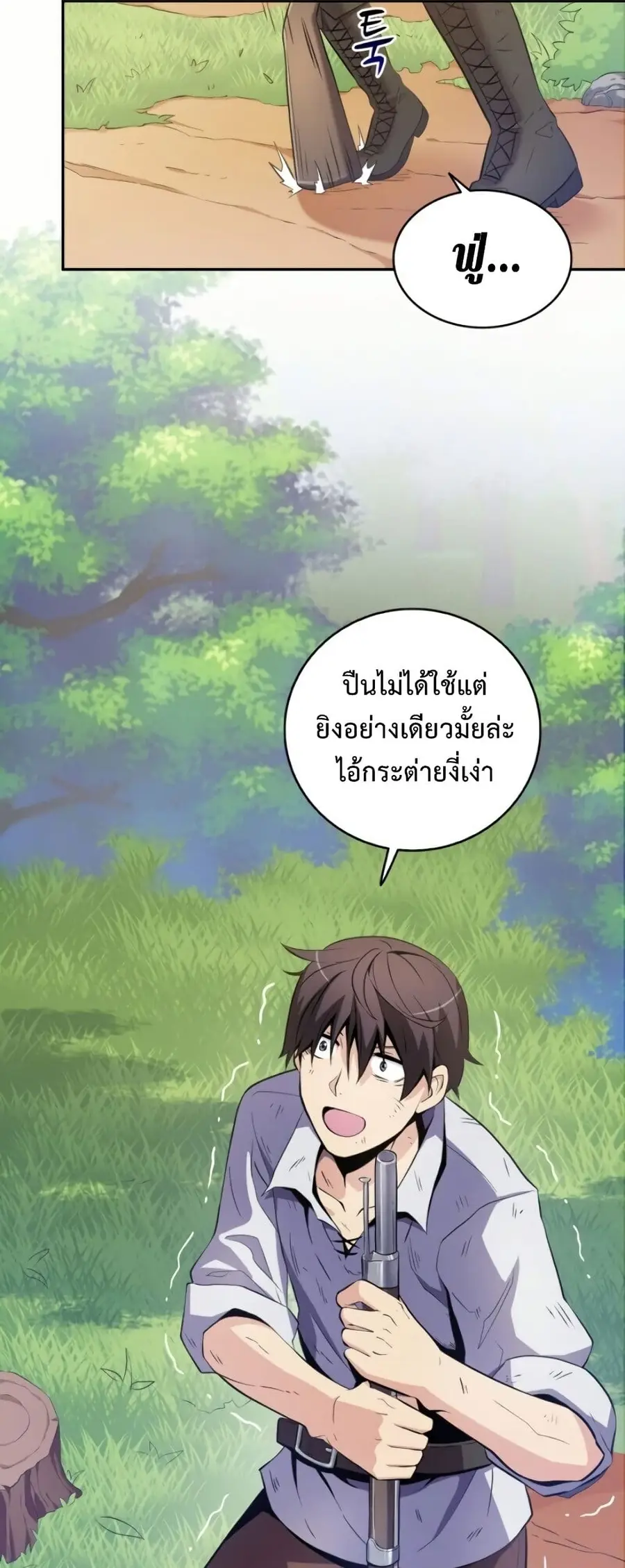 หน้า 54 จาก 56