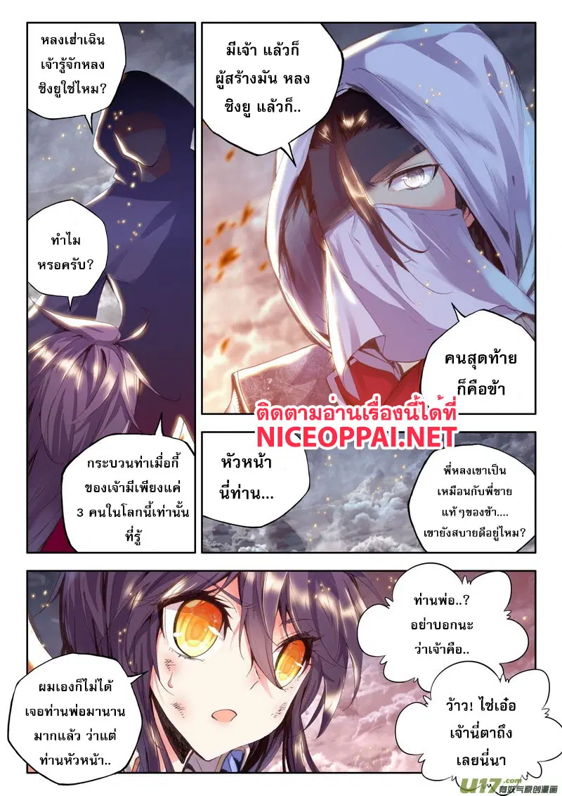 หน้า 12 จาก 22