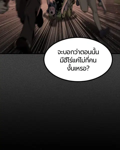 หน้า 127 จาก 157
