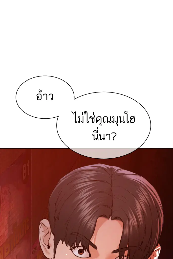 หน้า 152 จาก 159