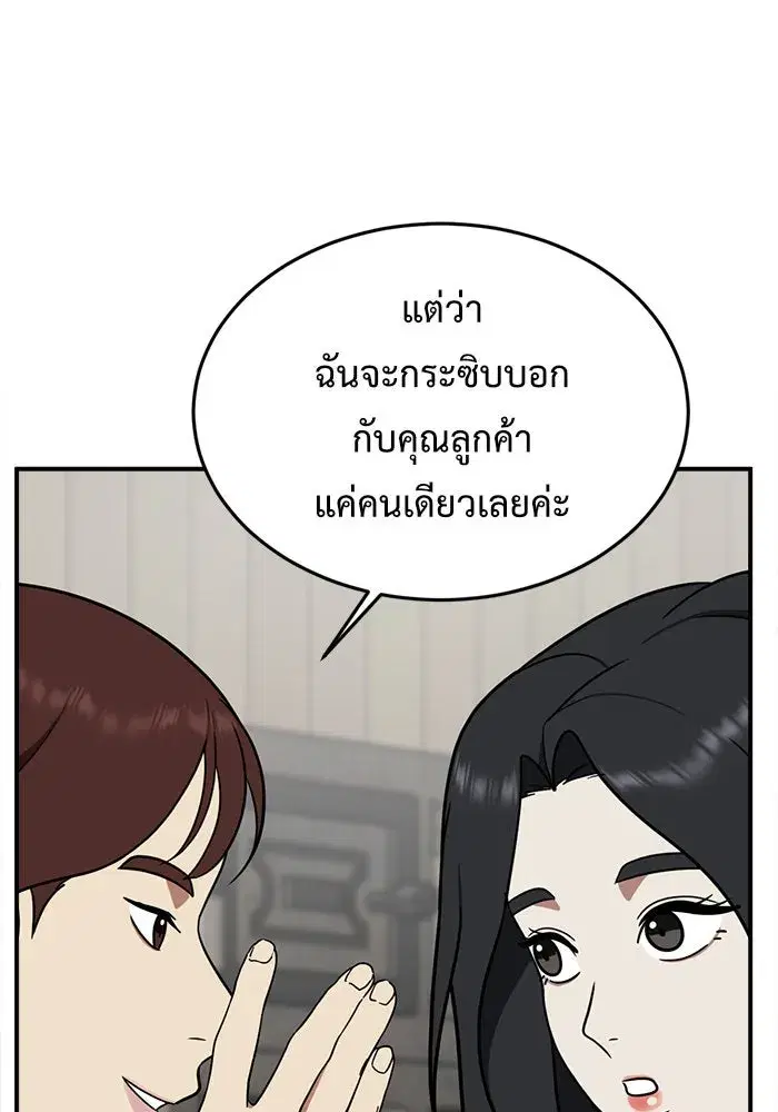 หน้า 151 จาก 166