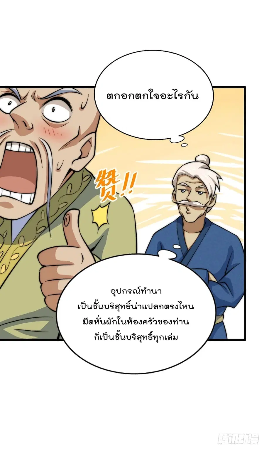 หน้า 44 จาก 63