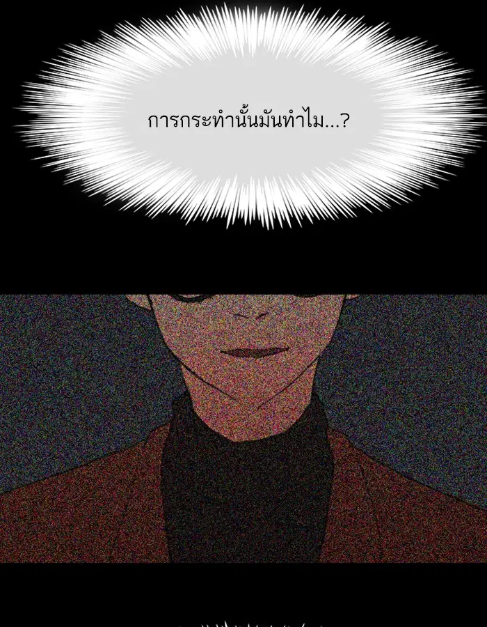 หน้า 18 จาก 86