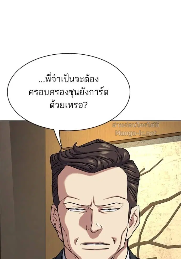 หน้า 12 จาก 157