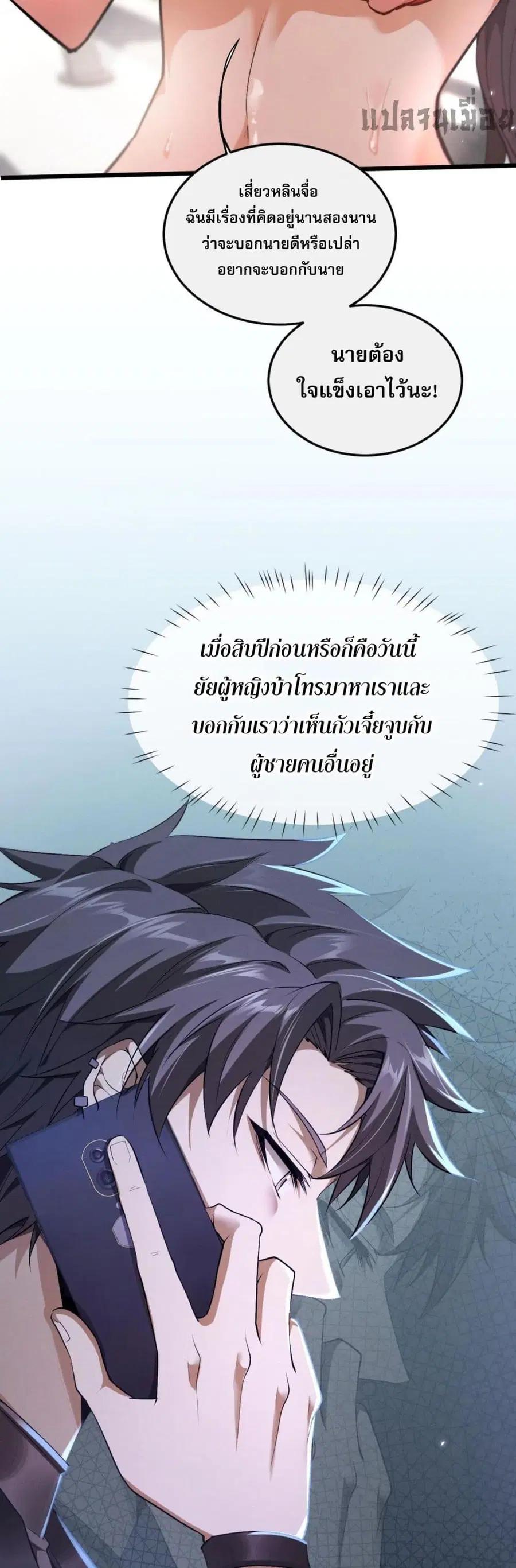 หน้า 25 จาก 81