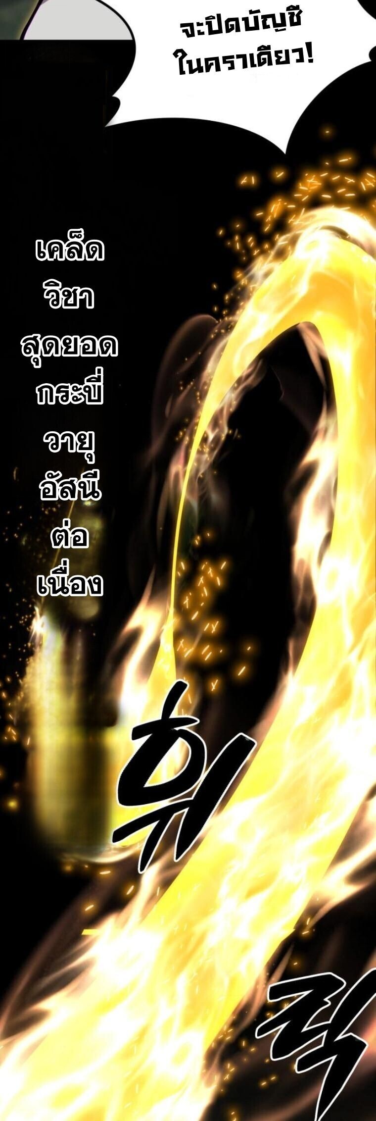 หน้า 53 จาก 76