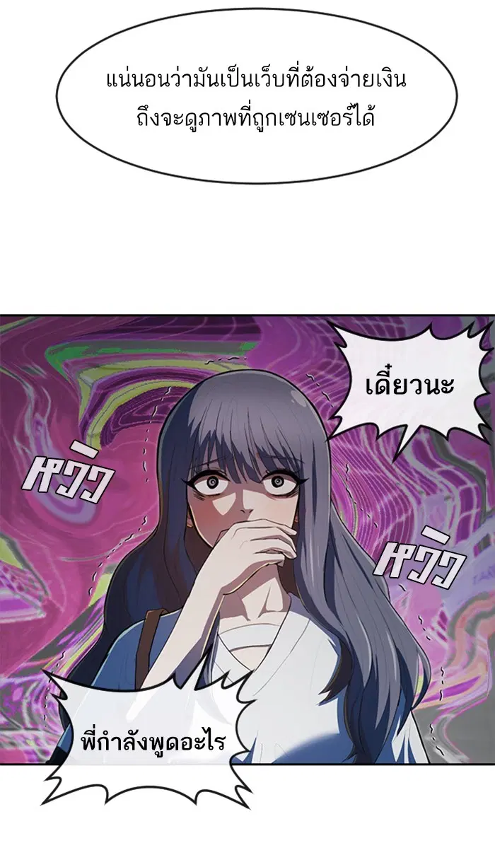หน้า 32 จาก 107