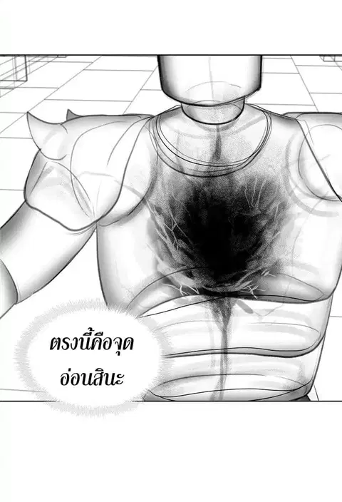 หน้า 65 จาก 76