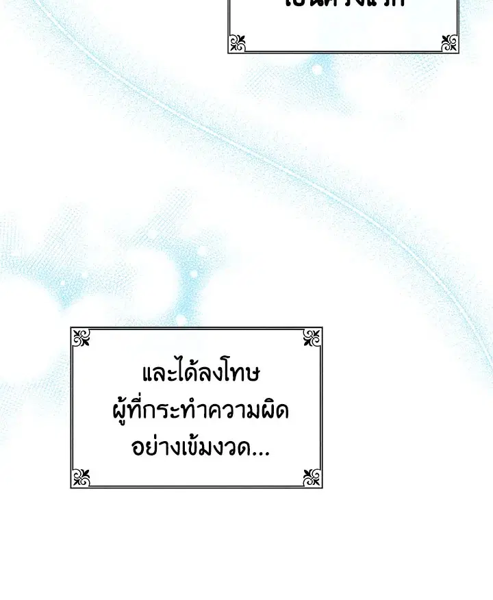 หน้า 107 จาก 110