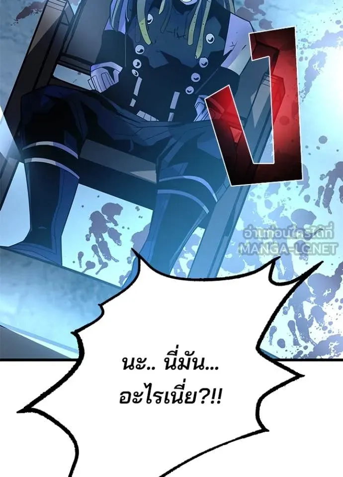 หน้า 7 จาก 138