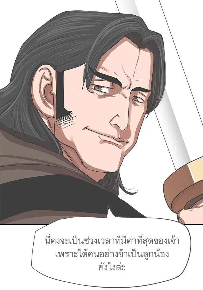 หน้า 52 จาก 76