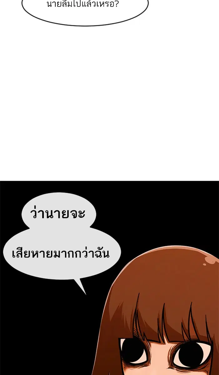 หน้า 115 จาก 138