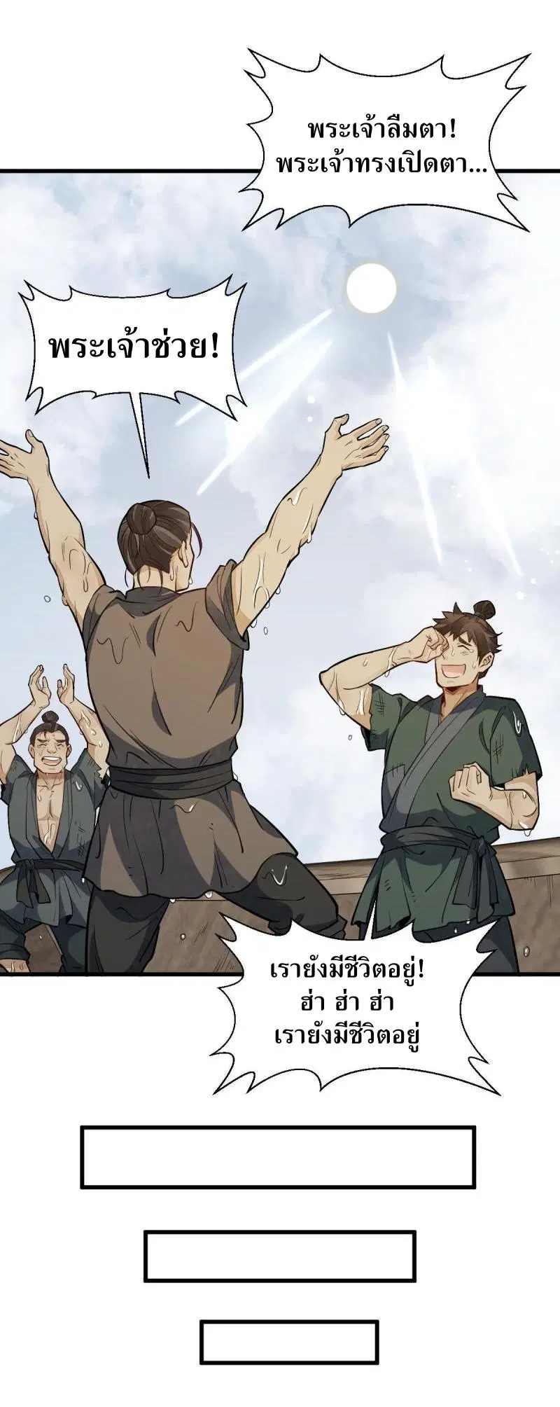 หน้า 37 จาก 41