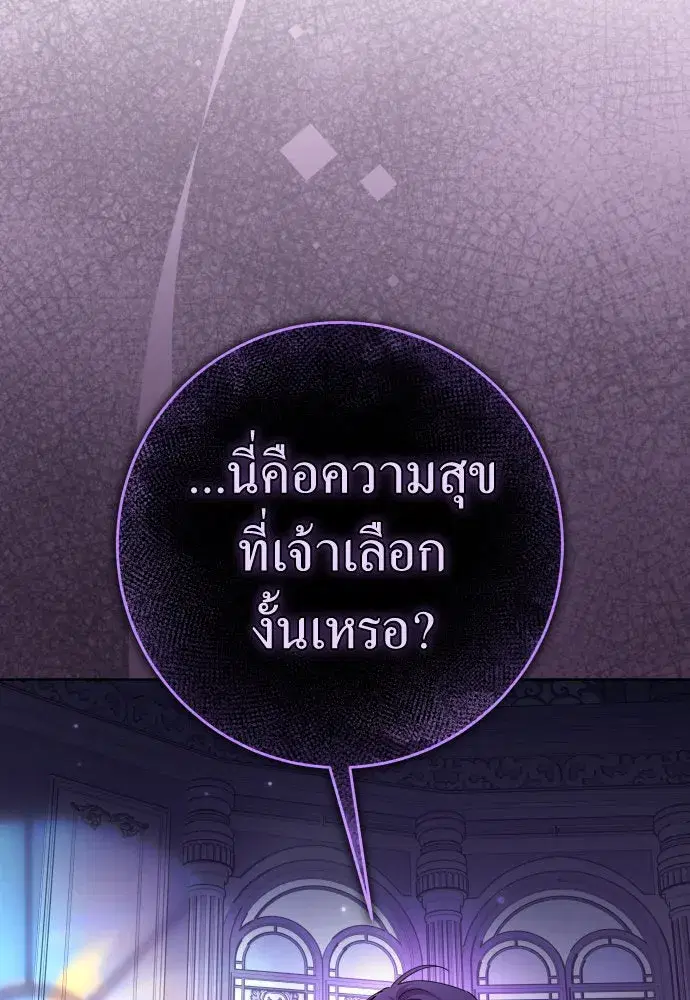 หน้า 103 จาก 136