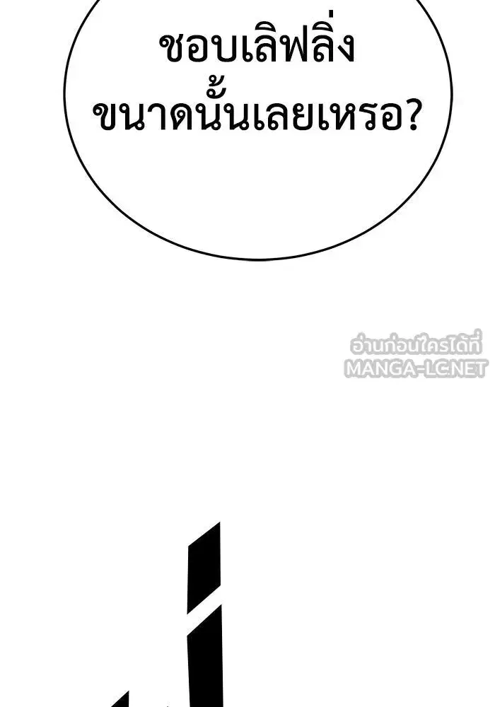 หน้า 174 จาก 179