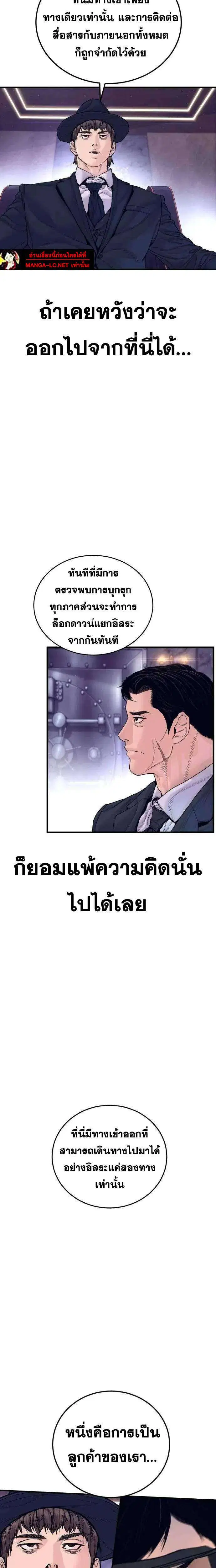 หน้า 39 จาก 47