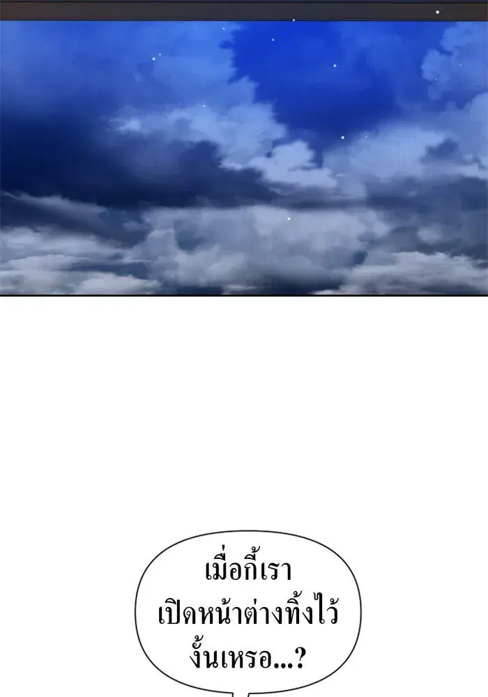 หน้า 145 จาก 175
