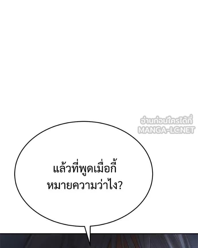 หน้า 132 จาก 236