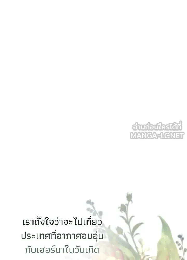 หน้า 156 จาก 181