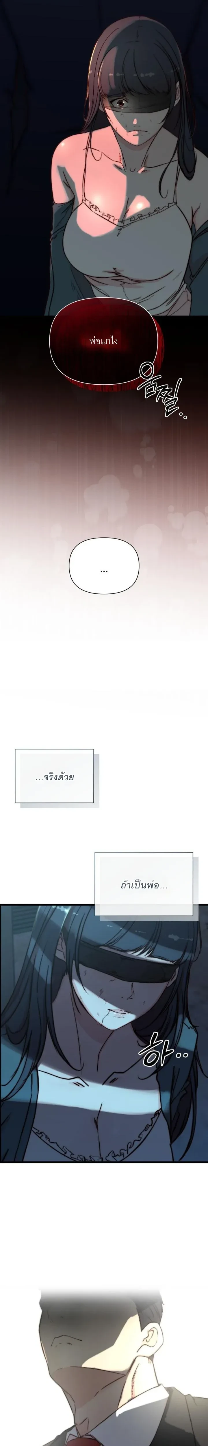 หน้า 32 จาก 52