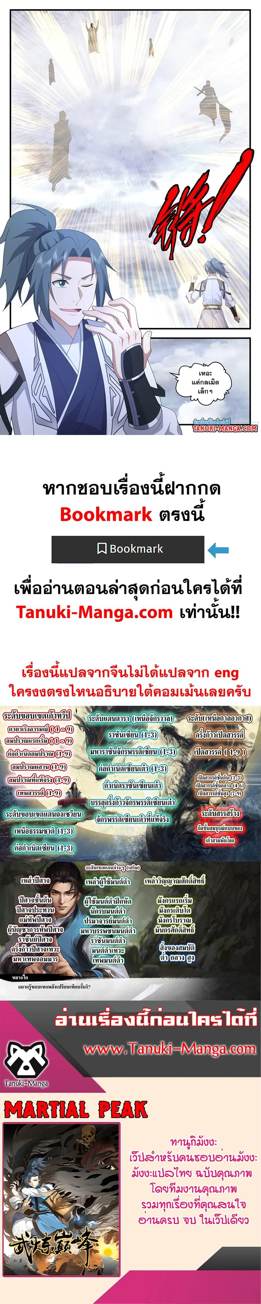 หน้า 12 จาก 12