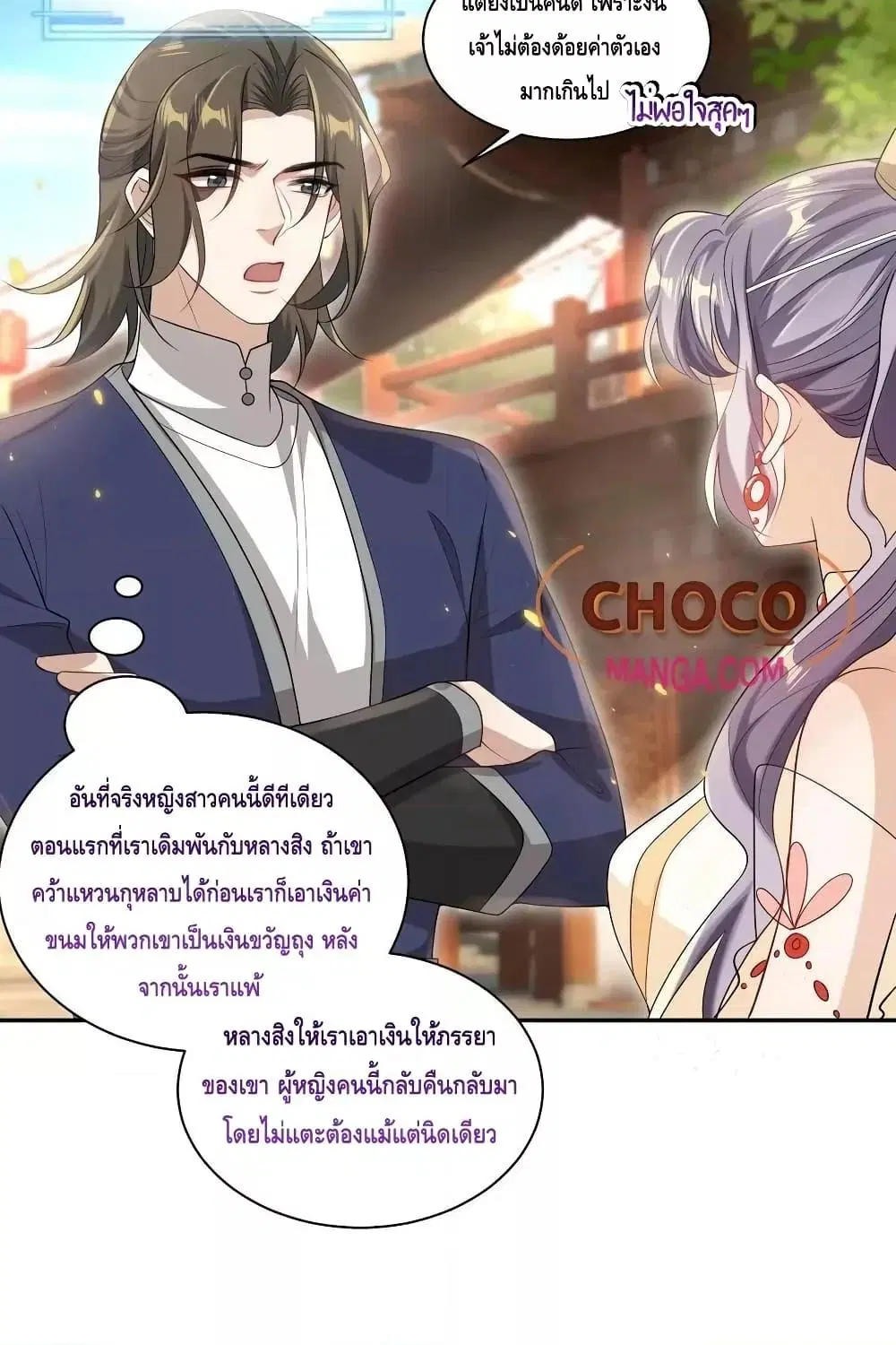 หน้า 39 จาก 42
