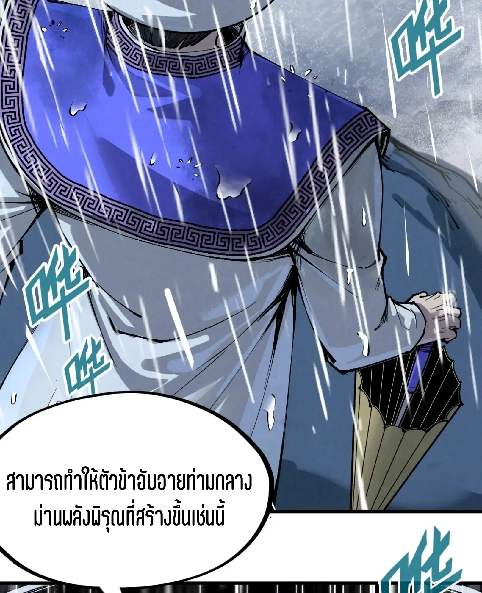 หน้า 52 จาก 61
