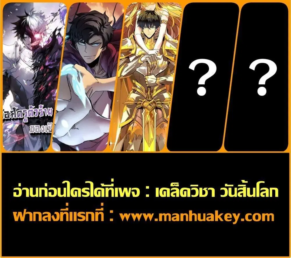 หน้า 28 จาก 28