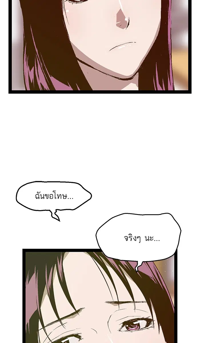 หน้า 20 จาก 78