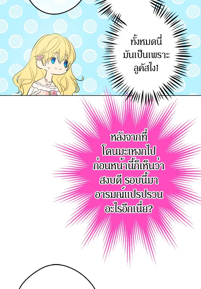 หน้า 36 จาก 65