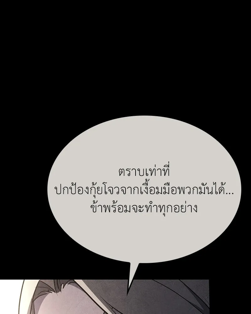 หน้า 73 จาก 207