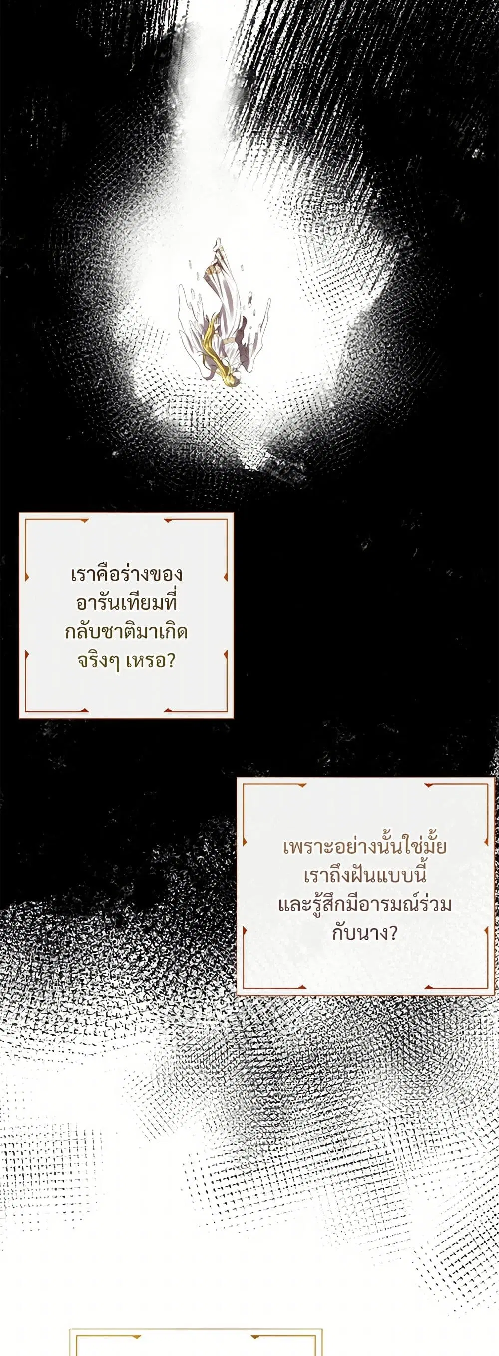 หน้า 4 จาก 41
