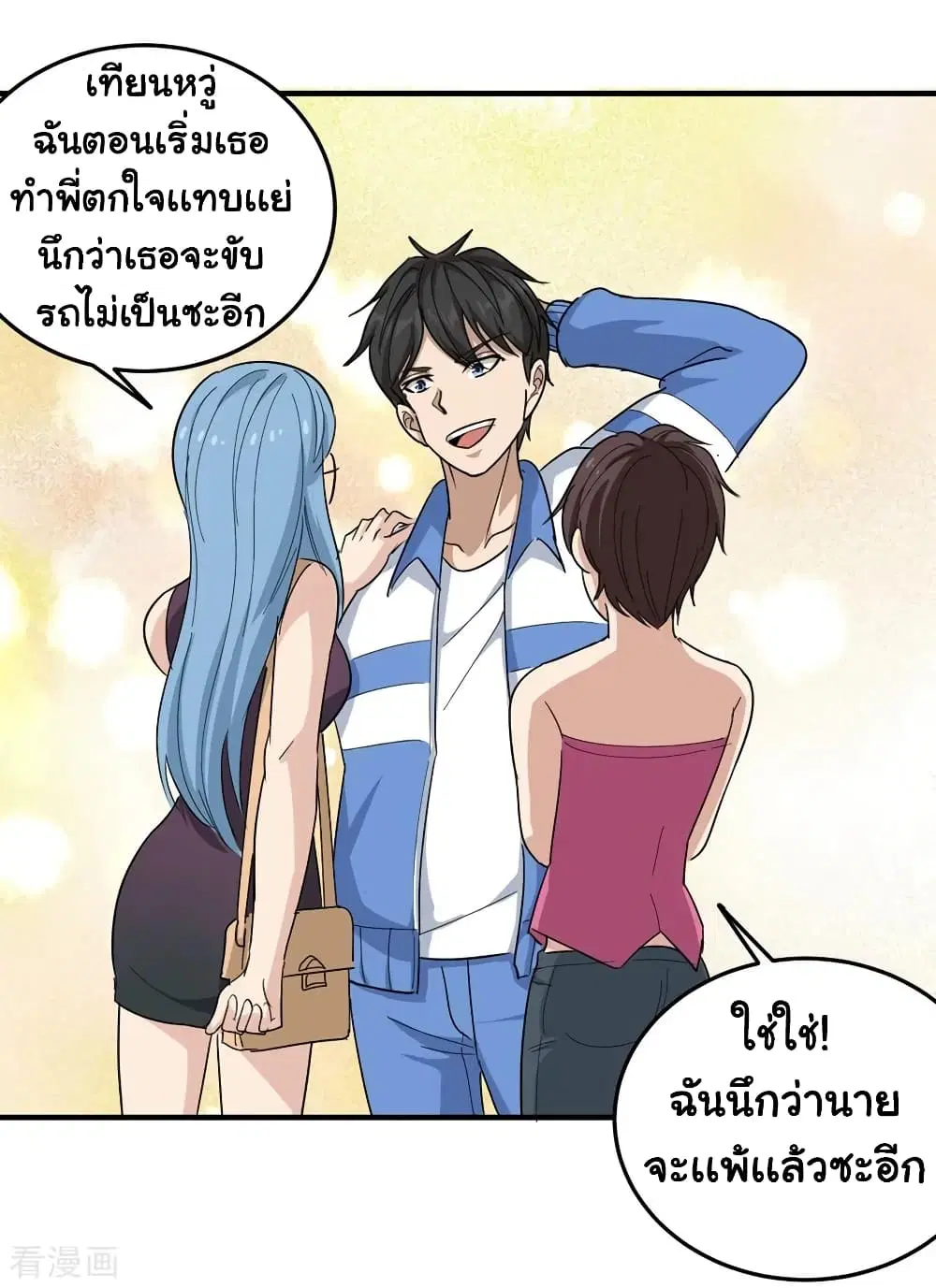 หน้า 35 จาก 38