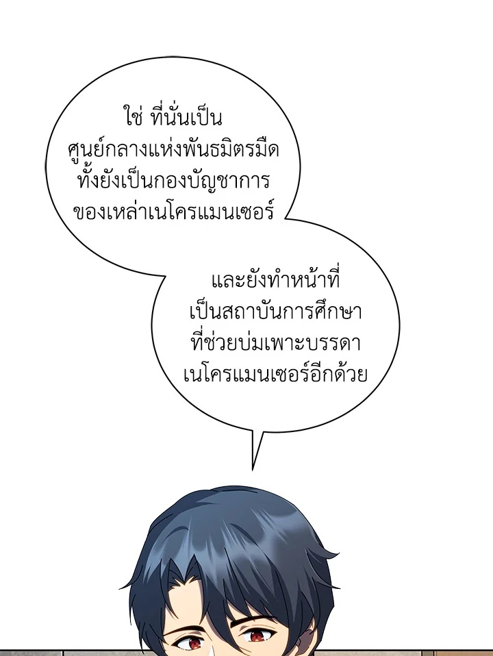 หน้า 8 จาก 123