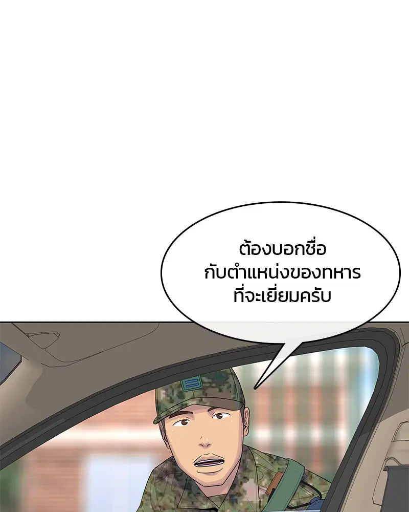 หน้า 43 จาก 85