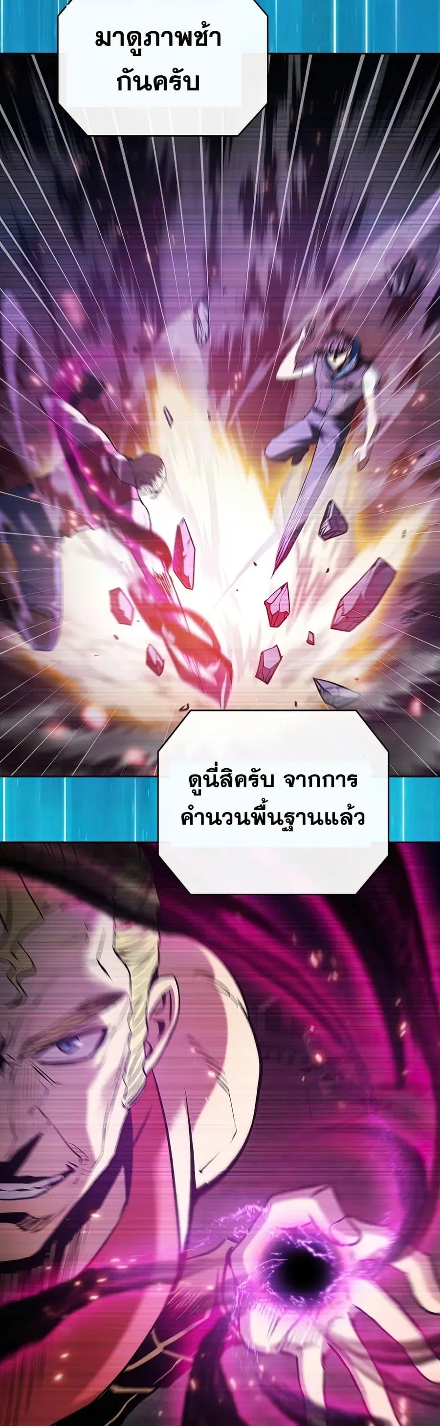 หน้า 27 จาก 33