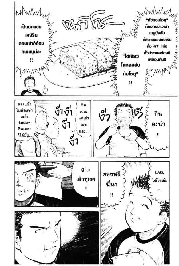 หน้า 14 จาก 26