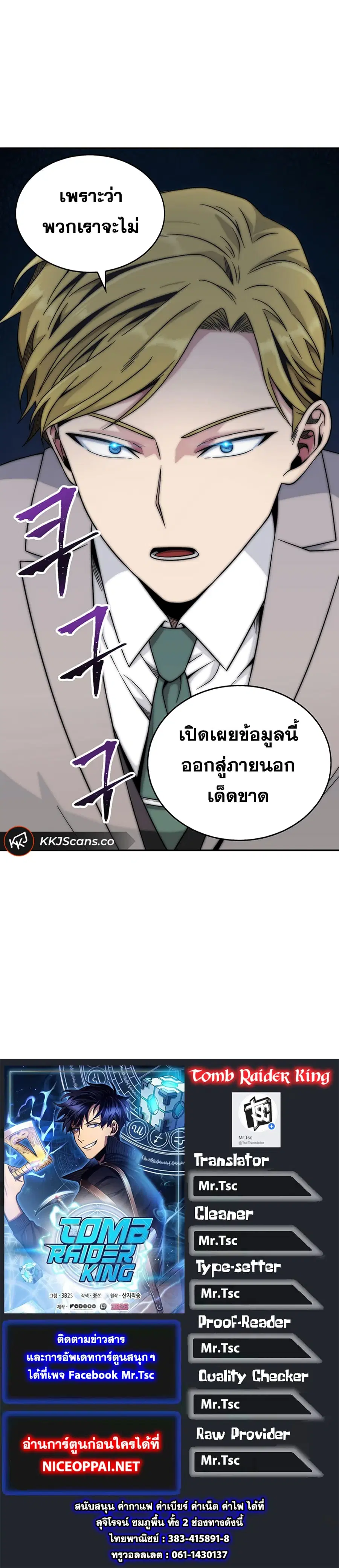 หน้า 17 จาก 17