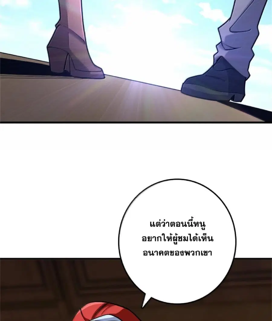 หน้า 25 จาก 74