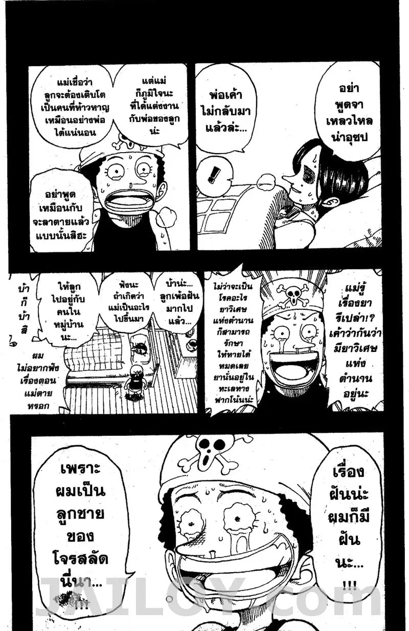 หน้า 16 จาก 19