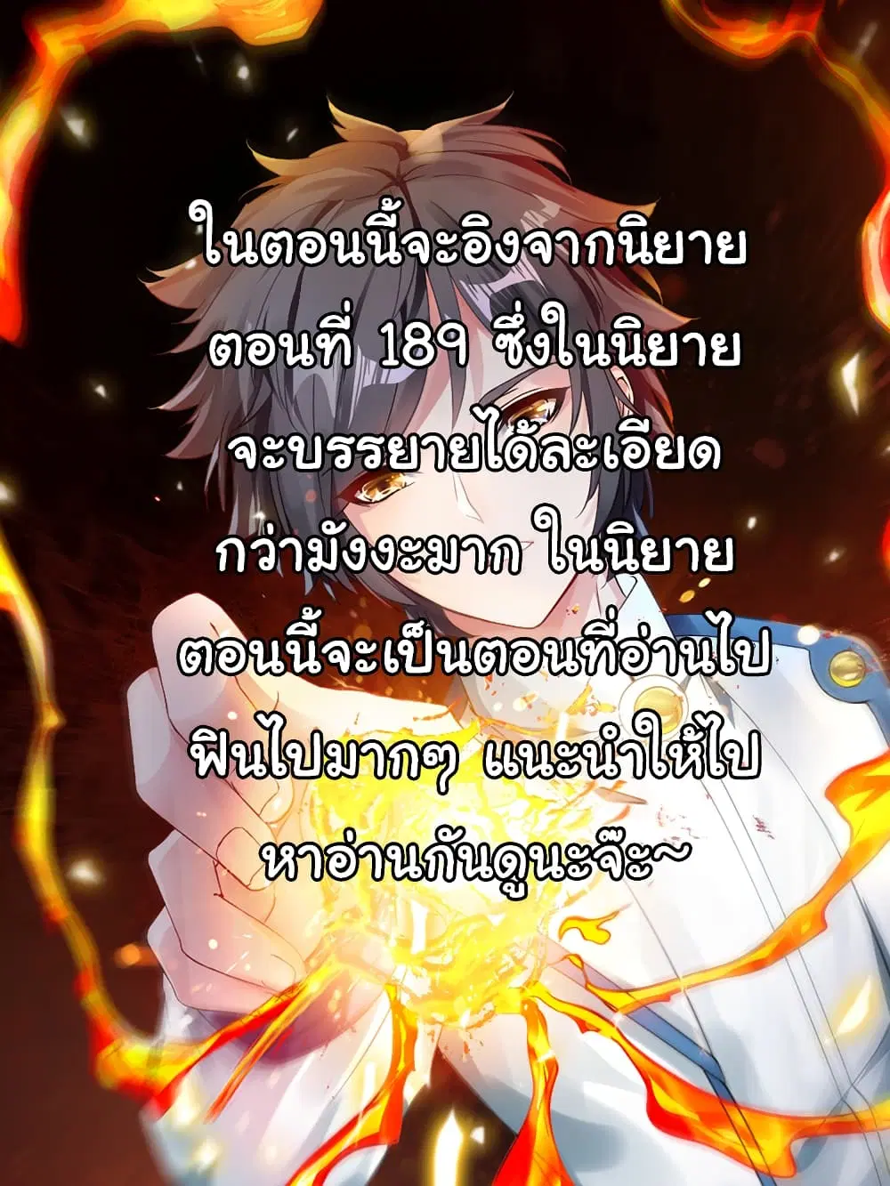 หน้า 34 จาก 35