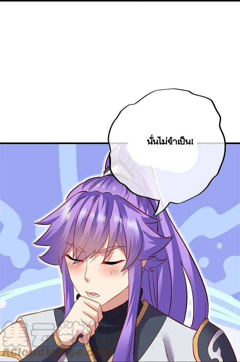 หน้า 35 จาก 71