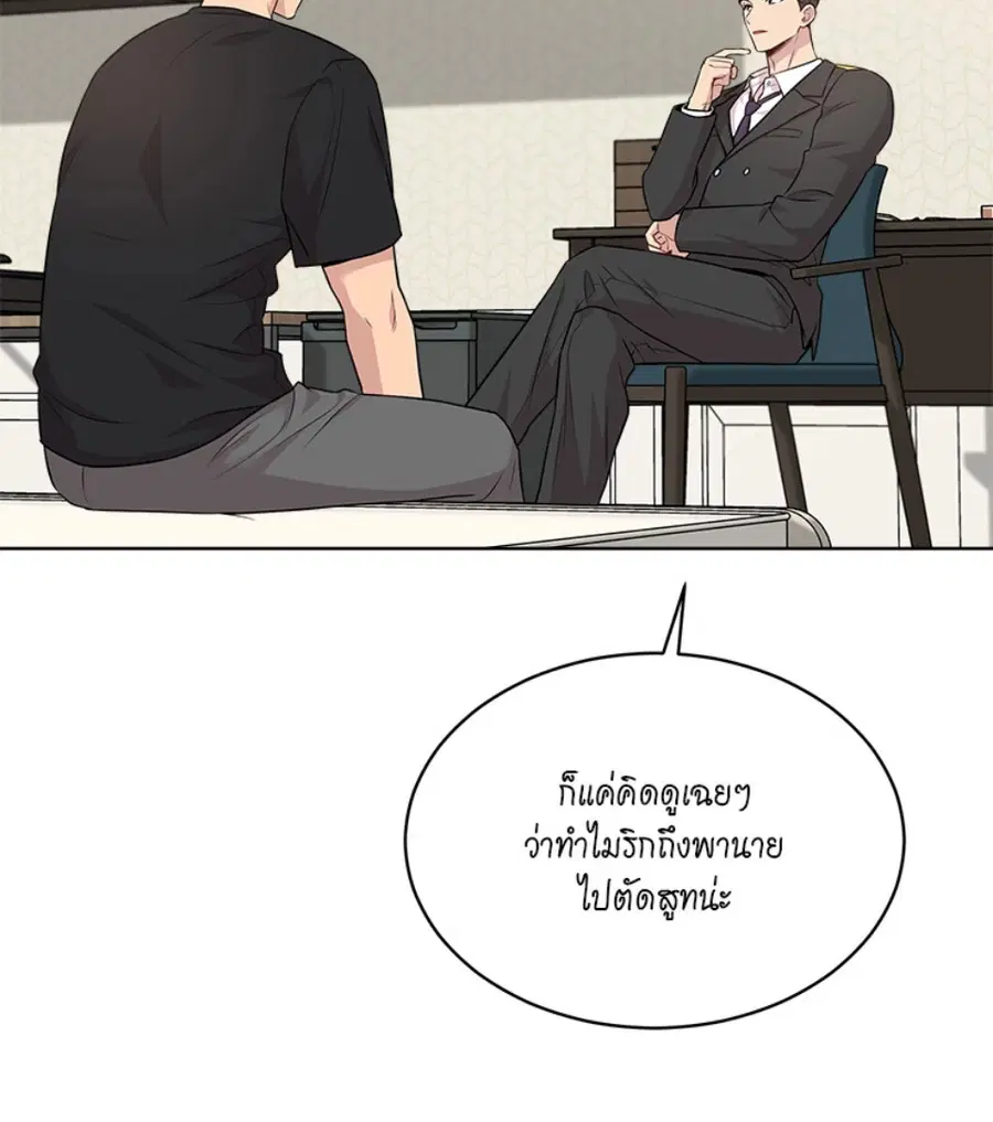 หน้า 89 จาก 133