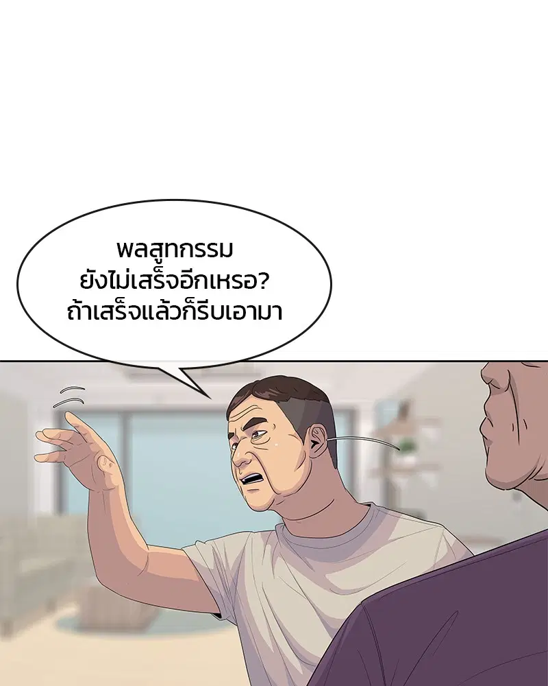 หน้า 95 จาก 107